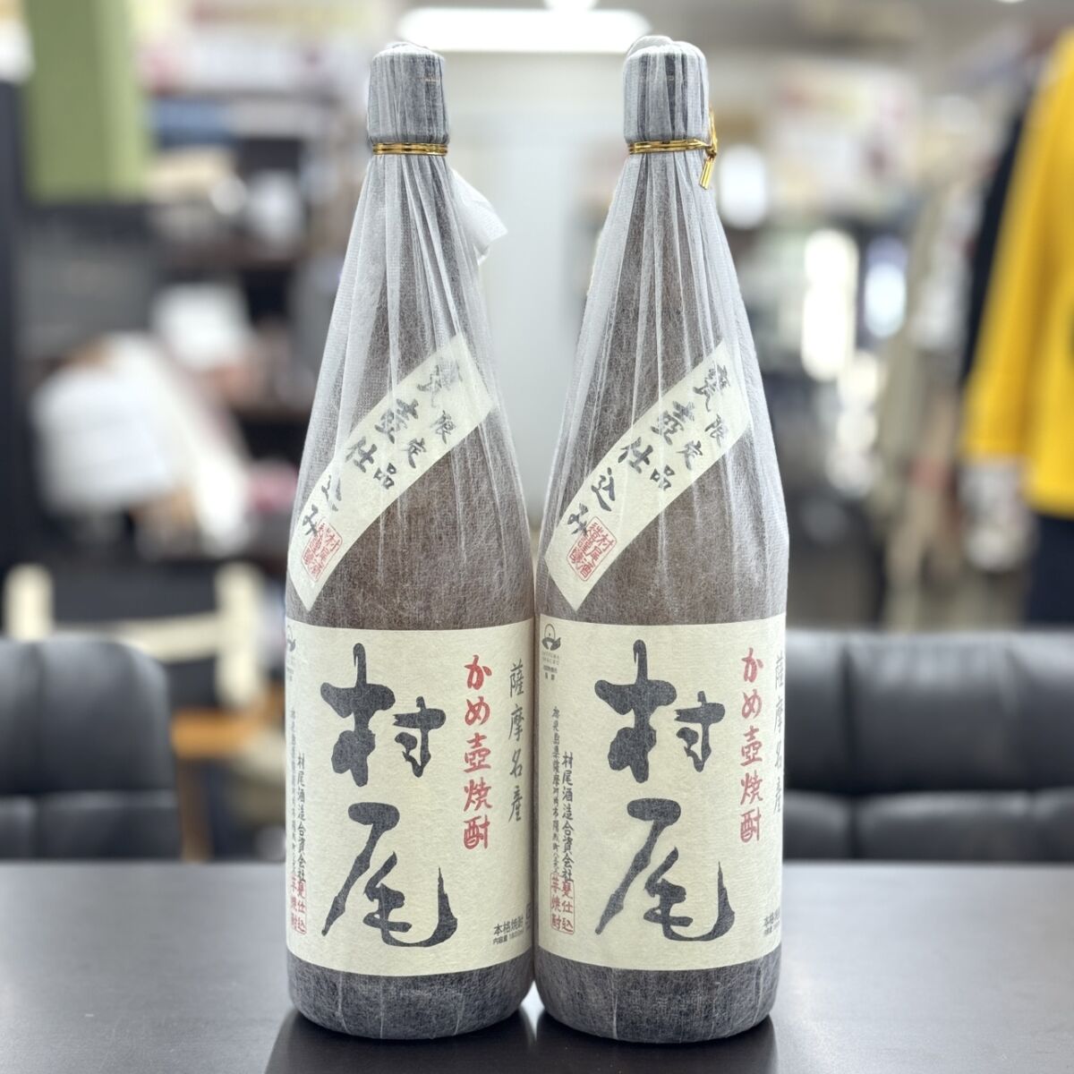 村尾 1800ml – キングラム