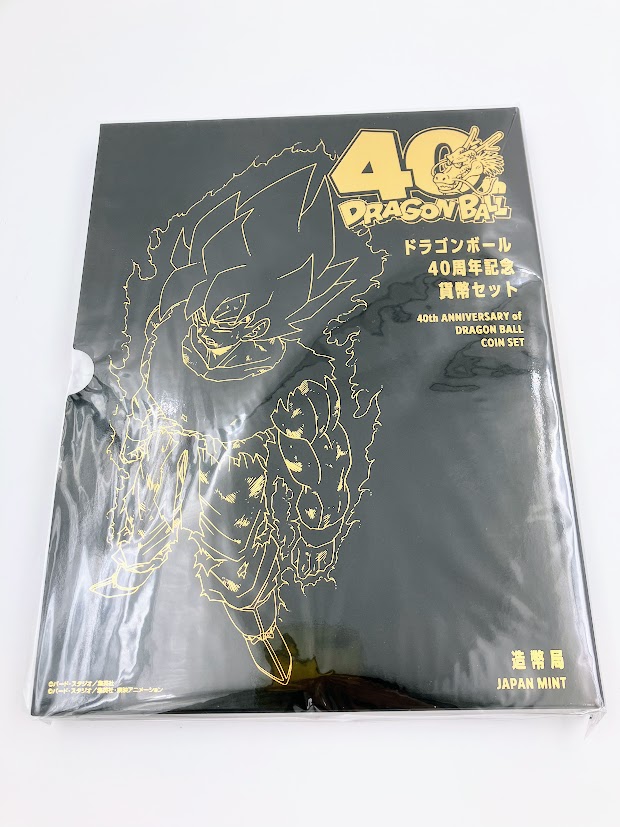 ドラゴンボール40周年記念貨幣セット – キングラム