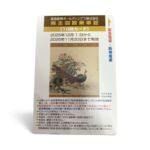 Photoroom_20251202_101351-1