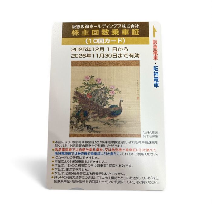 Photoroom_20251202_101351-1