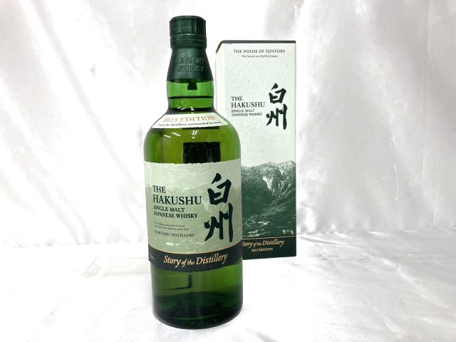 白州ストーリーオブディストラリー2025です。 白州 ストーリーオブディスティラリー2025 700ml – キングラム