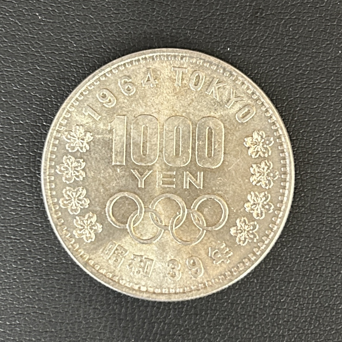 昭和39年 東京オリンピック 1000円 銀貨 – キングラム