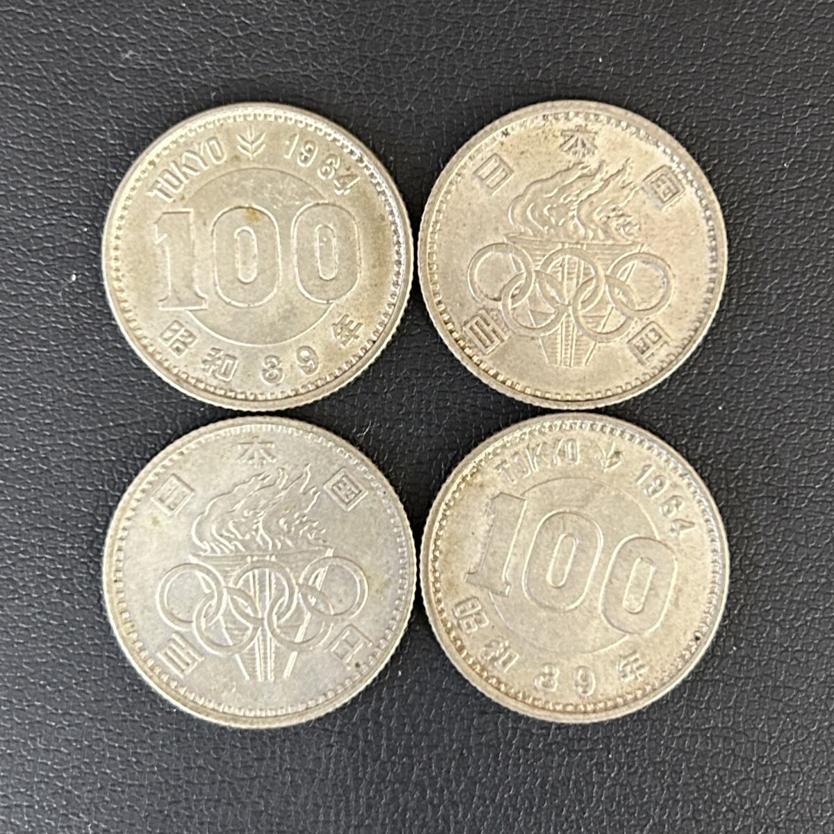 昭和39年（1964年）東京オリンピック 100円銀貨 – キングラム