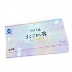 b5a95848a638138e08cd37948180eb69