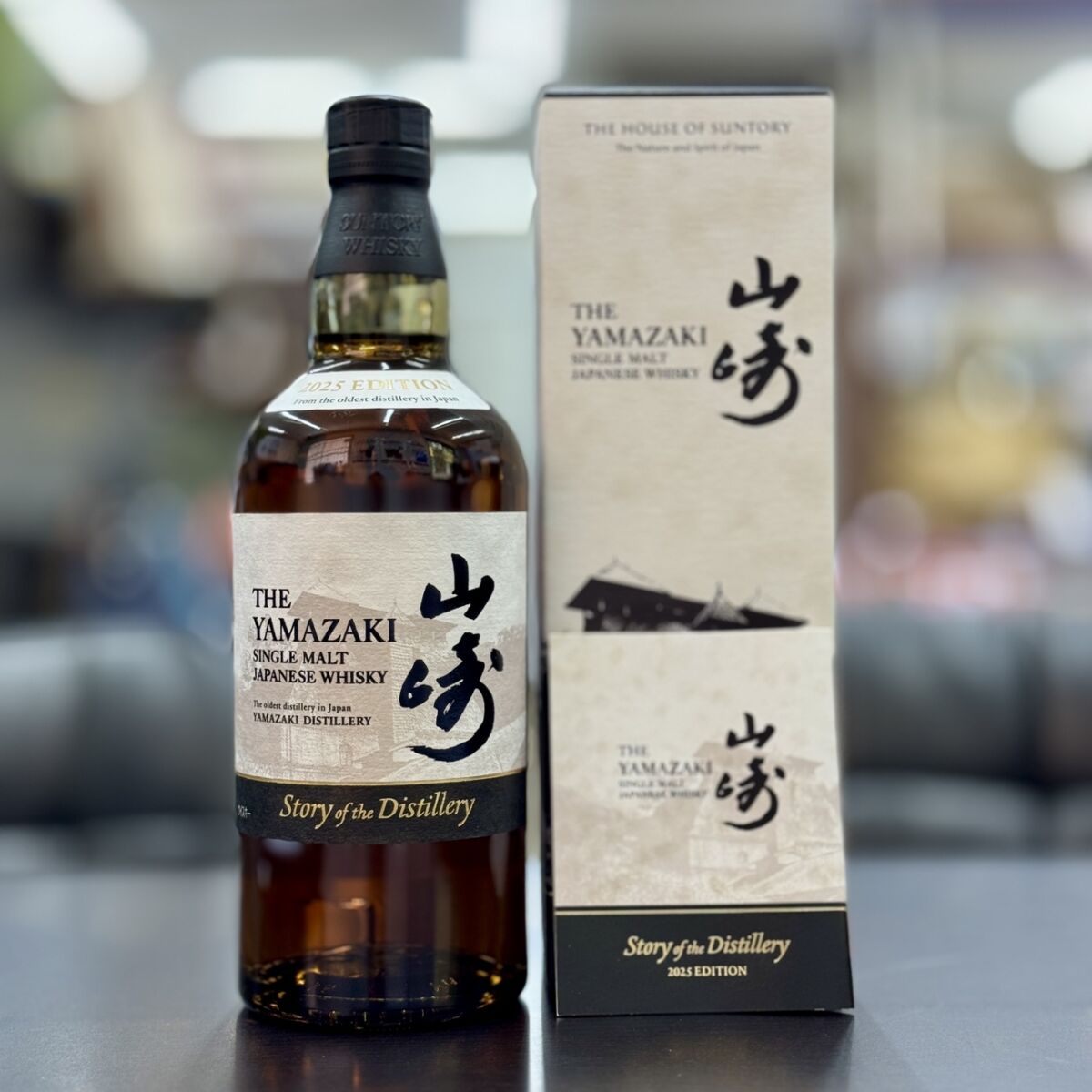 山崎 Story of the Distillery 2025 – キングラム
