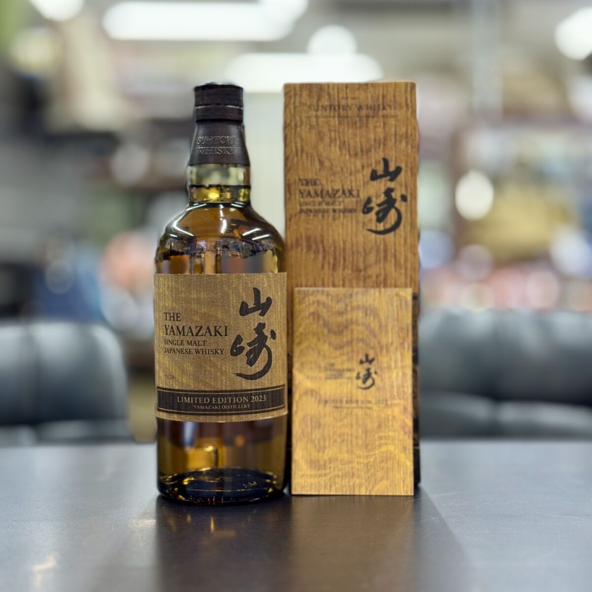 サントリーシングルモルトウイスキー 山崎 LIMITED EDITION 2023