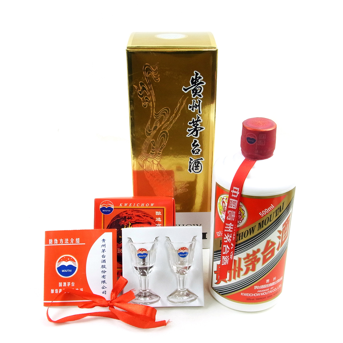 貴州茅台酒 マオタイ酒 天女ラベル 2019 表記500ml 53% – キングラム 貴州茅台酒 マオタイ酒 天女ラベル 2019 表記500ml 53% – キングラム