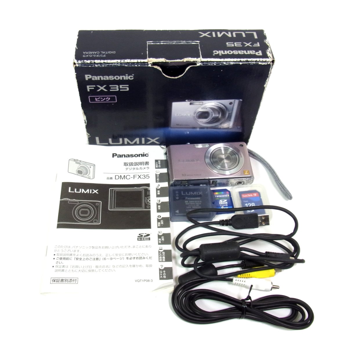 パナソニック LUMIX ルミックス FX35 DMC-FX35 デジタルカメラ