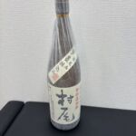 52BC0336-0878-4DFF-8399-632A83F7C847