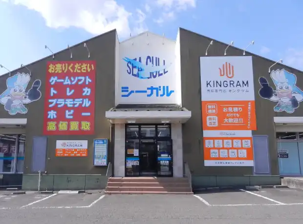 キングラム仙台西多賀店