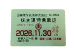 CIMG0468