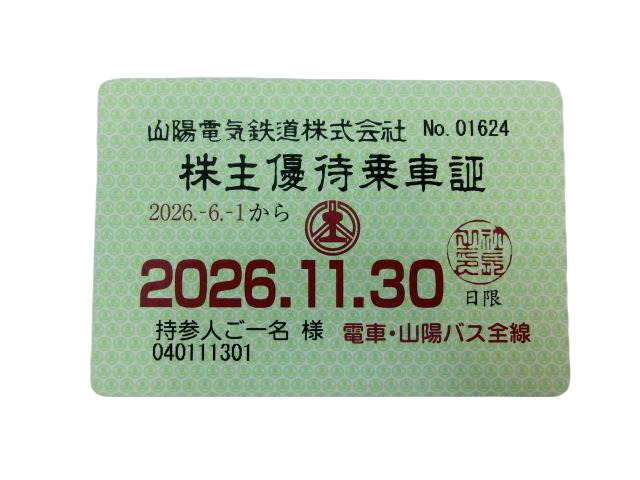 CIMG0468