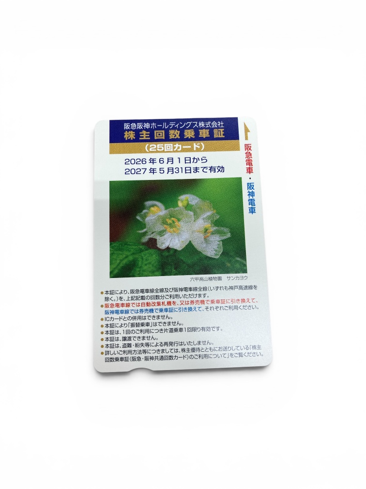 Photoroom_20260526_115044