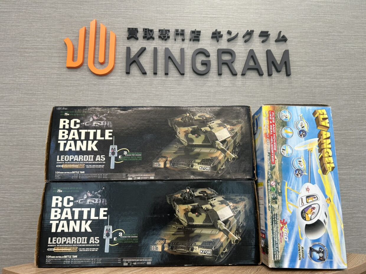 おもちゃ,買取,リサイクル,くずは,キングラム,断捨離