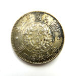中国古銭 龍鳳貳角銀貨 毎五枚當一圓 中華民国十五年 1926年 貳角銀貨 2角銀貨 中華民国15年 買3500