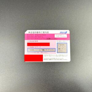 ANAホールディングス株式会社 株主優待券 5枚 20271130迄 ANA国内線のみ 航空券 株主優待券