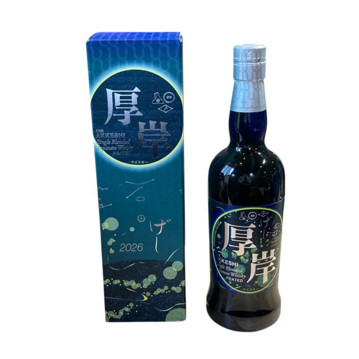 厚岸 夏至 700ml 23000円
