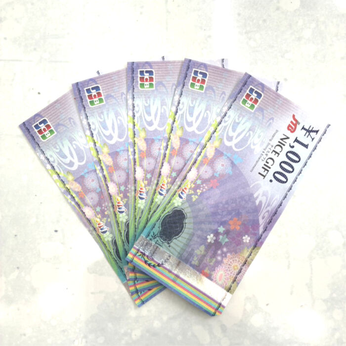 JCBギフト券1000円×5枚