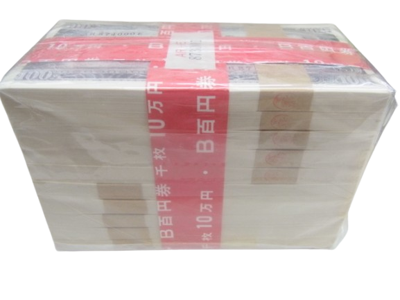 板垣退助100円札（1000枚）