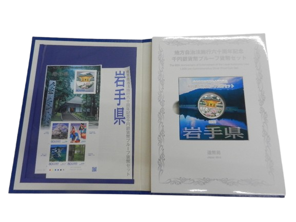 【記念銀貨】地方自治法施行60周年記念1,000円銀貨 岩手県