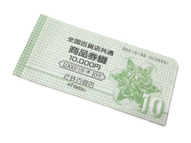 K全国10枚綴り (1)