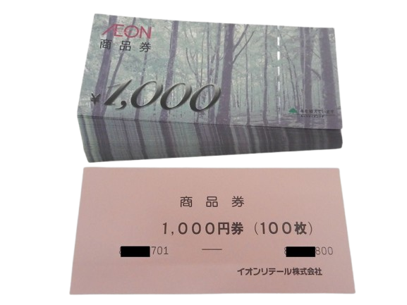イオン商品券1,000円100枚
