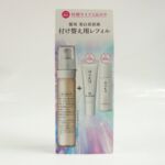 3263907942