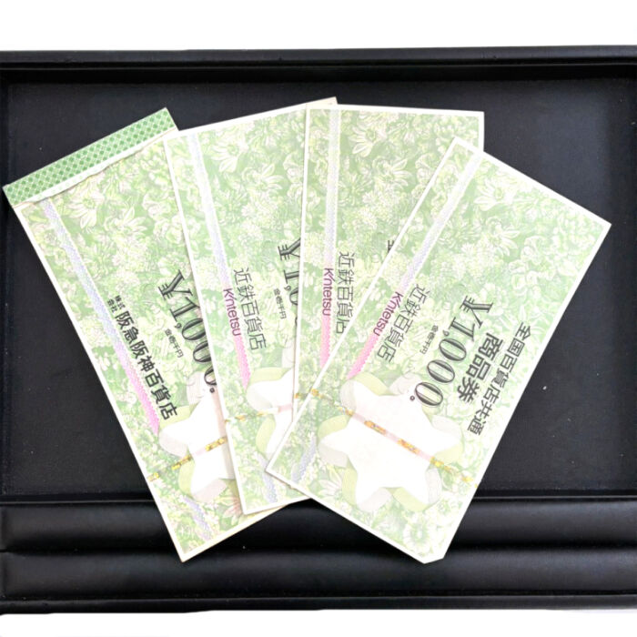 全国百貨店共通商品券 1000円×10枚 買9500