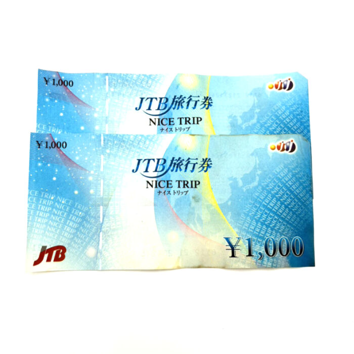 JTB ナイストリップ 1000円×２枚 旅行券 買1800