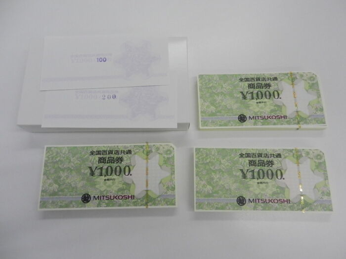 20261024（全国百貨店共通商品券 300枚）