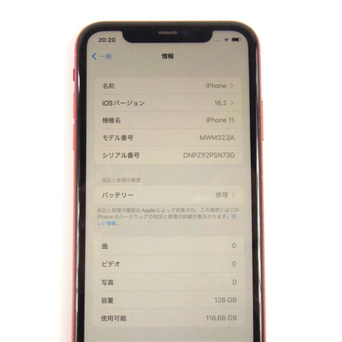 3316651566